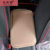 Reposabrazos de fibra de carbono para coche, reposabrazos de cuero, almohadilla protectora universal para el centro del coche, edamame mohoso Y