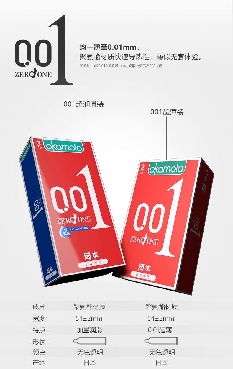 详情图片_1