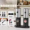Molino eléctrico en stock transfronterizo, mini molinillo inteligente de sal marina y pimienta con sensor de gravedad, molinillo eléctrico