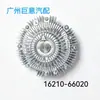El acoplador del ventilador 16210-66020 es adecuado para Toyota FZJ80\4500