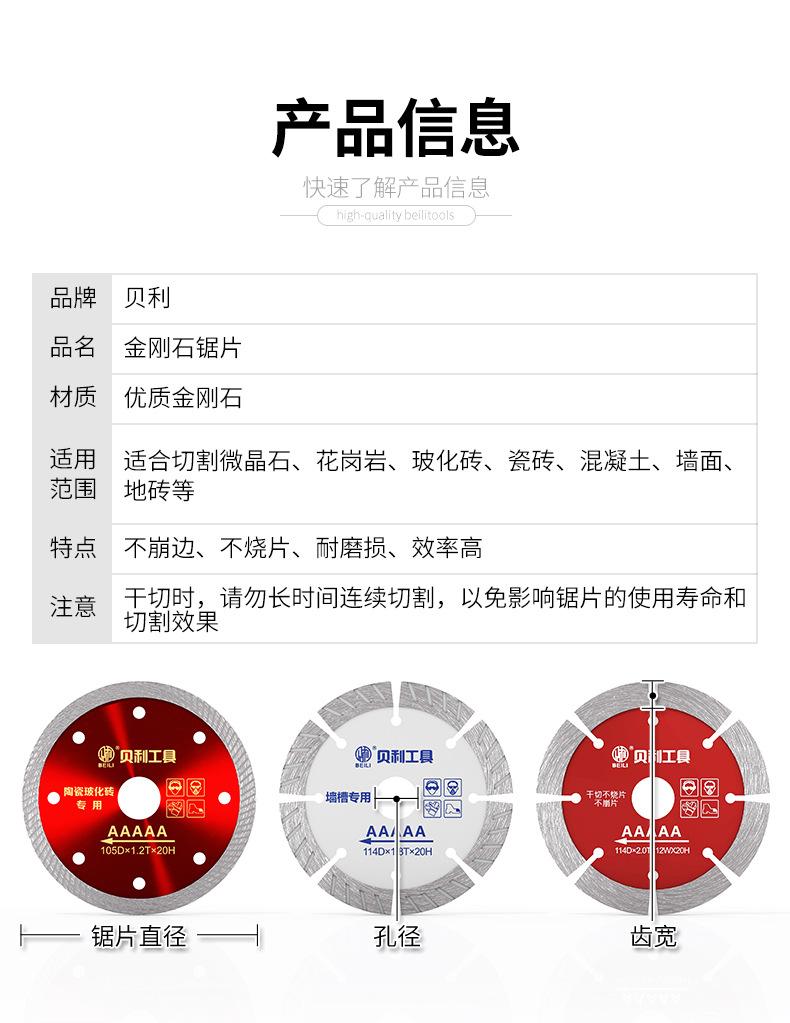 详情页_02.jpg
