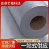 Estructura de acero membrana impermeable transpirable específica membrana de barrera de aire polipropileno polietileno Película de PE aislamiento térmico película reflectante asfalto membrana de barrera de aire