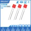 2*5 * 5MM cuadrado color color de pelo monocromático en línea LED indicador luz cuenta de lámpara pata larga pata corta luz de encendido diodo emisor de luz