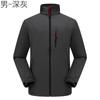 Soft Shell Masculino e Feminino Estilo Independente Estampa Personalizada LOGO Roupa de Grupo Roupa Empresarial