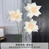 Flor Artificial Rosa Flip Dia dos Namorados Arranjo de Cena com Flores Rosa Enrolada Cascata de Flores Artificiais Paisagismo de Janela Buquê
