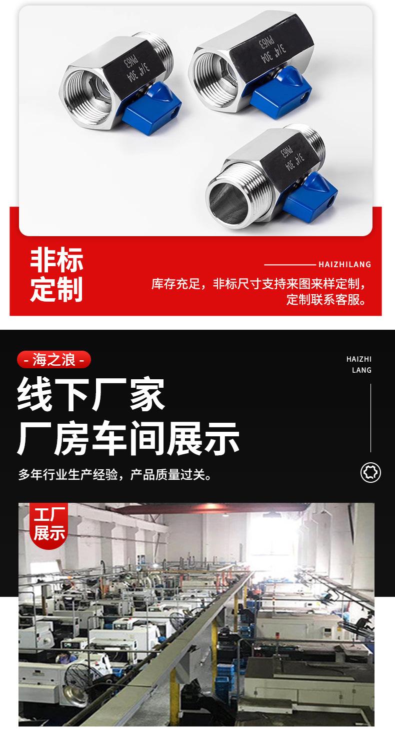 海之浪_10.jpg