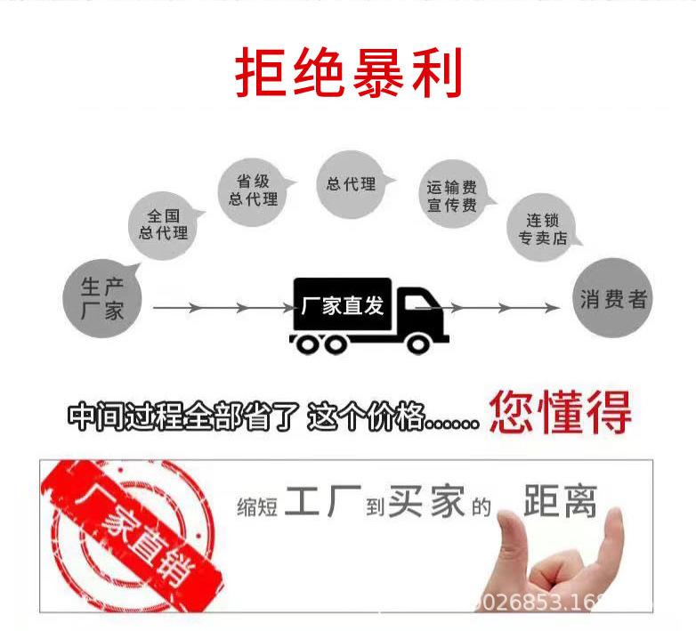 抗裂、粘接详情页_02.jpg