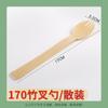 Cuchillo y tenedor de bambú desechables de 17 cm, material de precio reducido, cuchara, tenedor para helado y postre, se puede estampar en caliente el logotipo