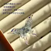 Anillo de Mariposa de Vidrio Hecho a Mano Zibo Celebridad de Internet Artesanía Fotografía Diseño de Nicho Joyería Avanzada de Vidrio Regalo