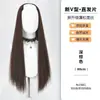 Peluca para Mujer con Cabello Largo y Liso, Pieza Única Natural Esponjosa Extensiones de Cabello Invisibles Sin Rastro, Peluca de Parche para Cabello Largo