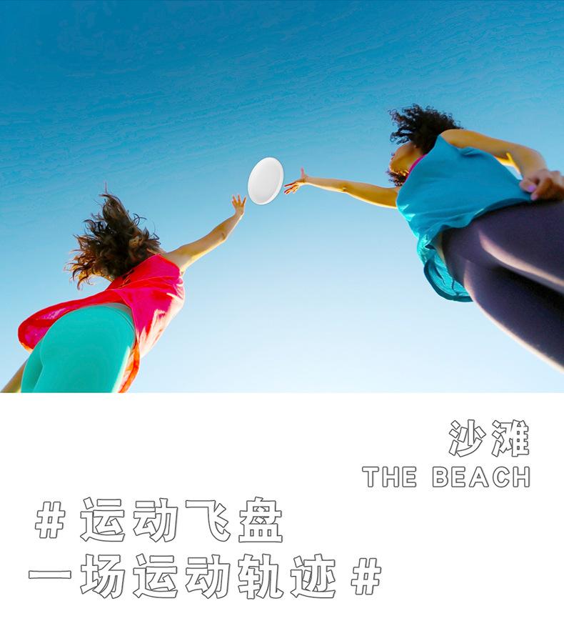 运动飞盘_06.jpg