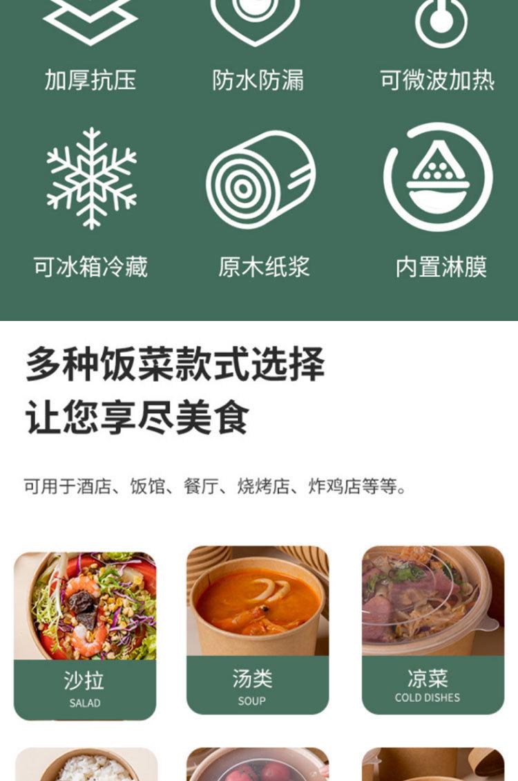 详情页_02.jpg