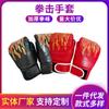 Fabricante fornece luvas de boxe para adultos e crianças Luvas de desenho animado Sanda Muay Thai Flame Luvas de boxe Sanda
