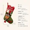 Bolsas de Regalo Calcetín Navideño Transfronterizo Papá Noel Muñeco de Nieve Reno Bolsas de Dulces 3D Adornos para Árbol de Navidad