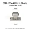 Venta Directa de Fábrica Manija para Puerta de Armario Estilo Francés de Aleación de Zinc Plata Cepillada Mate Manija Sólida de un Solo Agujero para Cajones y Gabinetes