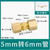 Tubería de Cobre Junta de Virola de Doble Extremo Humidificador en Stock 4/ 12 pulgadas Diámetro Variable Directo 6810mm Virola Recta Pasante