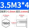 Columna de Tuerca de Ajuste a Presión para Agujero Ciego Tbso-M2M2.5M3M4M5M6 Acero al Carbono Piezas Estándar Tuerca Impermeable y Resistente a la Corrosión