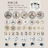 Paquete de Pegatinas Un Día Hermoso Serie La Rueda del Tiempo Material Steampunk Material para Diario Pegatinas Decorativas 6