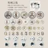 Pacote de adesivos Dia Bonito série Roda estilo Steampunk adesivos decorativos para diário DIY 40 peças 6 tipos