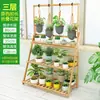 Estante de flores para balcón multicapa para interiores plegable de pie para macetas de flores suculentas planta araña sala de estar madera no maciza estante de almacenamiento simple