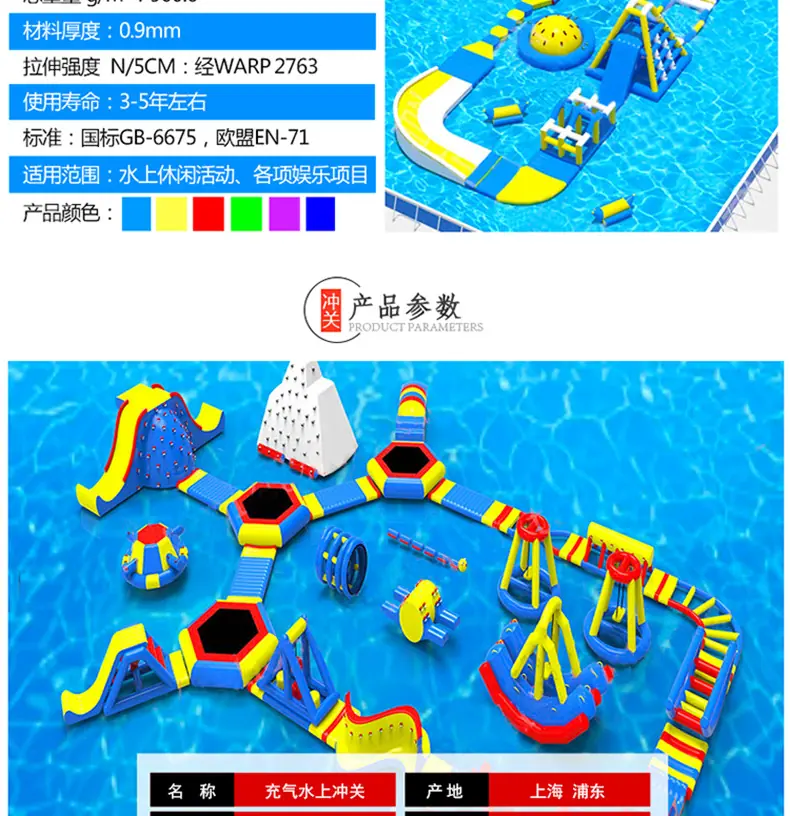 冲关1_06黑体.jpg