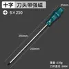 Destornillador Phillips Duradero Juego de Destornilladores Grado Industrial Acero al Cromo Vanadio Súper Duro Fuerte Destornillador Magnético Nudillo Plano Torx