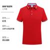 Polo de Trabajo de Verano de Seda de Hielo con Logo Estampado Personalizado para Grupo Corporativo, Solapa, Camiseta de Manga Corta, Ropa de Trabajo Hecha a Medida para Hombre