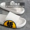 Chinelos Masculinos Verão Casa Fundo Grosso Super Antiderrapante Wukong Modernos Interno Casal Banheiro Banho Sandálias e Chinelos Domésticos para Mulheres