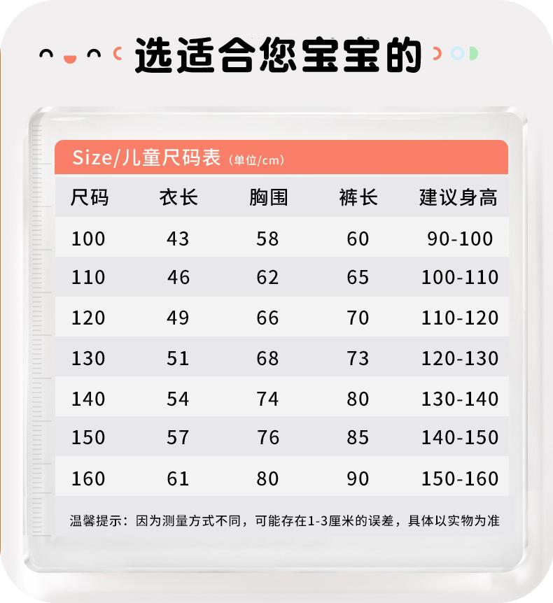 棉毛套装2_10.jpg
