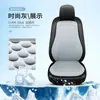 Cojín para asiento de coche con efecto refrescante, con diseño antideslizante, apto para todas las estaciones y fabricado con materiales suaves. Personalización OEM disponible del fabricante