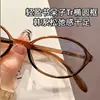 72505 Marco de Gafas Ligero Pequeño Ovalado Tr Estudiante Miopía Marco Fabricante Aprobación Directa Moda Marco Color Té Pata Color Café con Leche Gafas Lisas