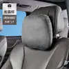 Adecuado para Wenjie New M7M8M9 Logotipo Personalizable Empaque Reposacabezas, Almohada para el Cuello, Soporte Lumbar, Reposacabezas y Soporte Lumbar para Coche