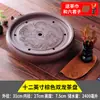 Bandeja de Chá Kung Fu Yixing Zisha Mesa de Chá Redonda de Viagem Bandeja de Chá Grande e Pequena Conjunto de Chá Doméstico de Cerâmica Bandeja de Drenagem