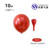 Globo de látex perlado de 10 pulgadas 2.2 g oro rosa rojo vino oro champán decoración de salón de bodas decoración de bodas