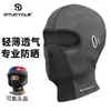 Dtucycle Seda Helada Verano Delgado Hombres Protección Solar Máscara Sombrero Capucha Casco de Motocicleta Forro Paseo en Motocicleta