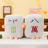 Muñecos de Peluche para Lanzar en Bodas, Muñecos Pequeños con Ventosas, Muñecos de Tela, Directo de Fábrica, Personajes de Dibujos Animados de Peluche