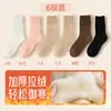 Meias de Cashmere Femininas Outono e Inverno Meias com Plus Veludo Meias de Lua Grossas para Casa e Dormir Meias Quentes de Inverno Femininas