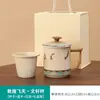Taza de Té de Cerámica Cultural y Creativa de Dunhuang con Tapa Taza de Agua con Filtro para Oficina Taza de Separación de Agua y Té Personalización de Regalo