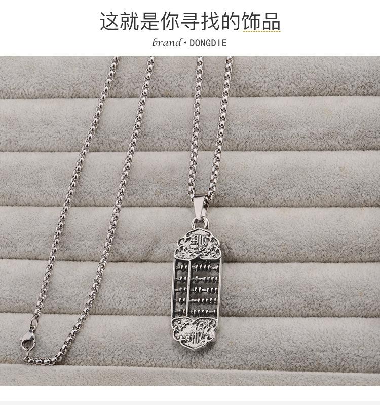 算盘_09.jpg