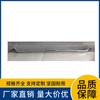 53122-0E250 es adecuado para la tira brillante de la barra delantera Toyota 22 Lingput
