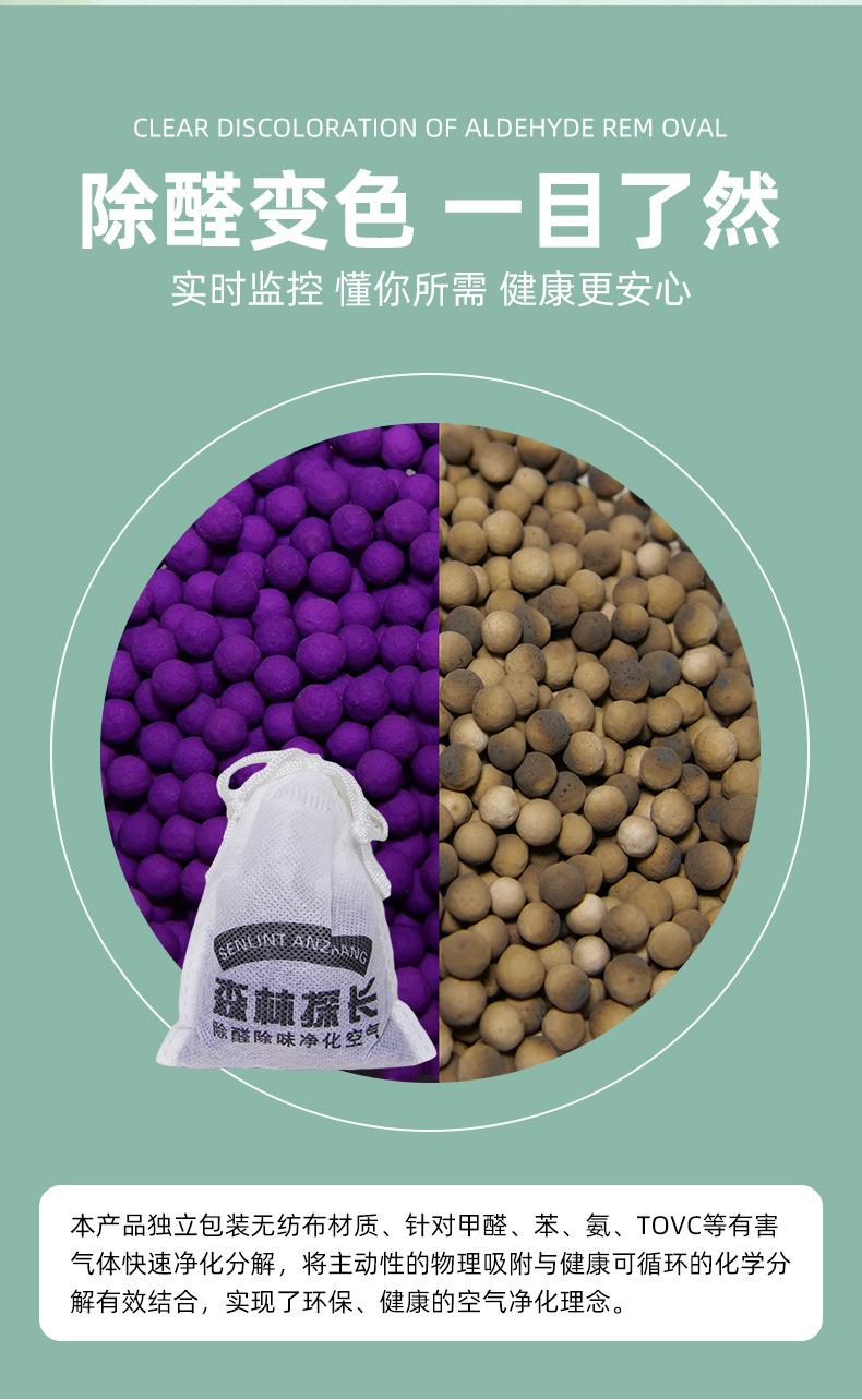 独立包装高猛酸钾球_07