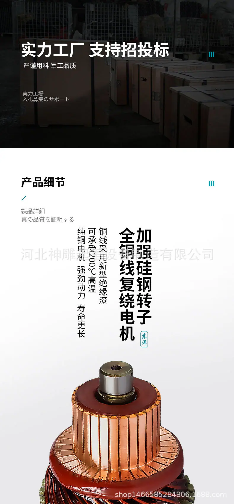 微电_07.jpg