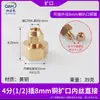 Latón macizo 4 minutos cable exterior abocardado Directo 1 minuto 2 minutos aire acondicionado refrigeración Junta abocinada de tubo de cobre boca de abocardado de tubo de cobre