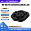 Piezas de Silicona Selladas, Recubrimiento de Caucho Líquido, Moldeo por Inyección, Procesamiento de Moldeo Secundario, Fábrica Personalizada, Recubrimiento de Caucho de Silicona, Impermeable