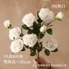 Flores artificiales de rosa con borde quemado estilo francés, artesanía realista de borde quemado, ramo de alta gama para decoración suave de sala de estar del hogar y arreglo floral.