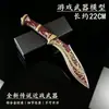 Delta Game Merchandise Temporada S10 Elegía Aleación de Zinc Nepal Modelo Grande Juguete Adorno Sin Afilar
