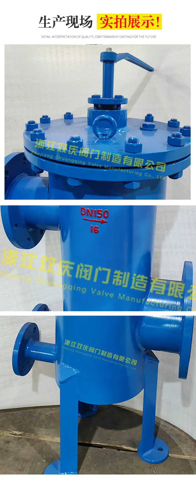 DN150-16C-筒式刷式-详情_04.png