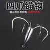Anzuelo de Ancla Triple, Anzuelo de Tres Garras, Anzuelo de Ancla para Peces, Anzuelo Mariposa, Anzuelo para Carpa Cabezona, Anzuelo de Ancla con Plomo, Anzuelo Grande de Cuatro Garras, Anzuelo de Punta para Pesca de Fondo
