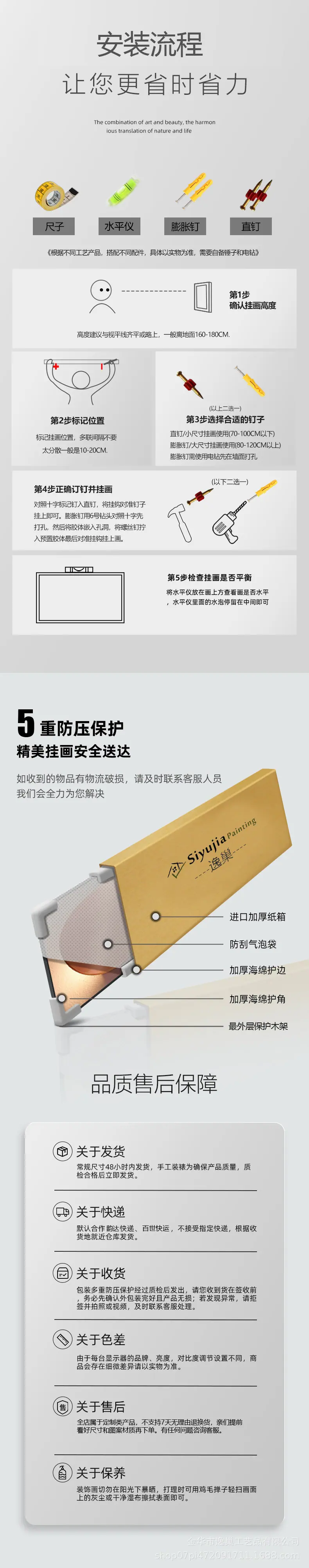 结尾.jpg