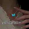 Colar Luminous de Borboleta para Mulheres, Design de Nicho, Estilo Light Luxury, Corrente de Clavícula com Zircônia, Pingente de Floresta Estilo Ins, Moderno